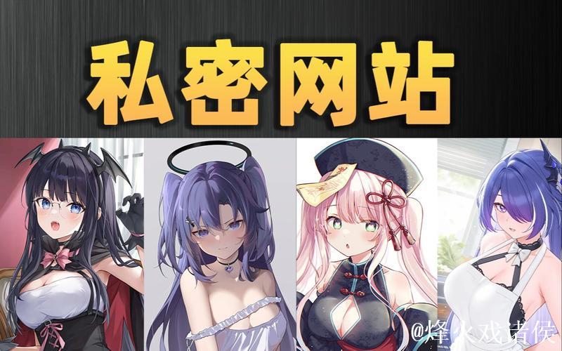 深入解析91在线看黄视频网站的秘密