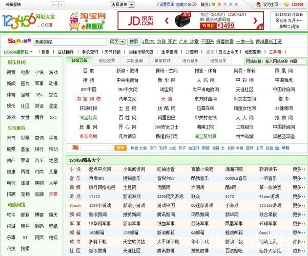 四虎影院在线观看